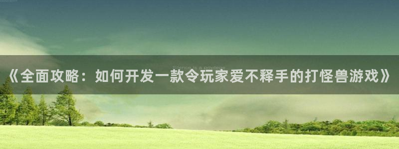 沐鸣1登陆