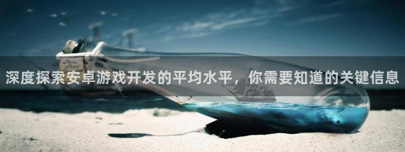 沐鸣娱乐平台登录入口官网下载：深度探索安