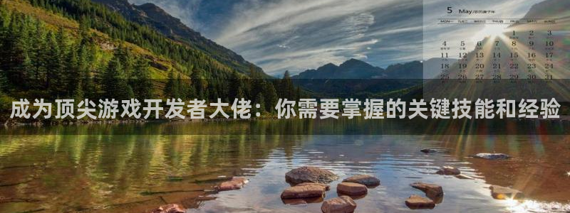 沐鸣科技有限公司官网招聘：成为顶尖游戏开