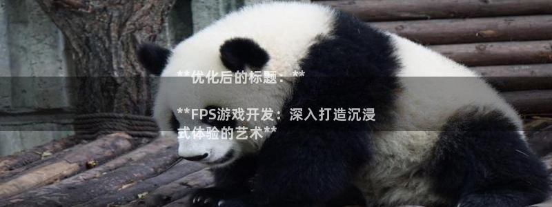 沐鸣平台总代理：**优化后的标题：**
