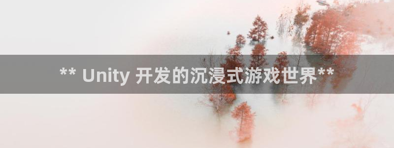 沐鸣娱乐注册登录平台是什么：** Uni