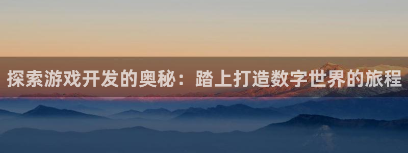 沐鸣娱乐llapp下载