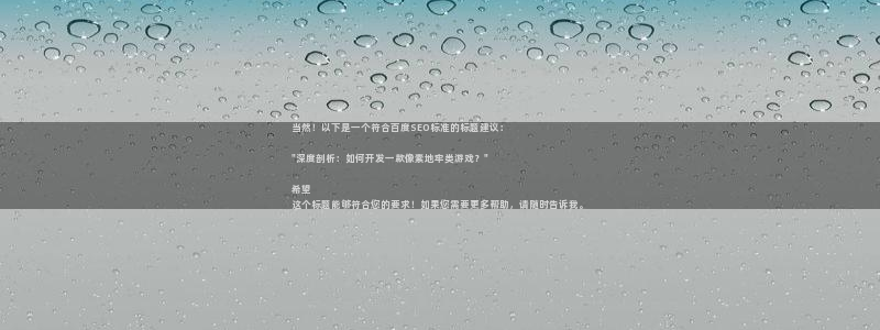 沐鸣文化传媒有限公司：当然！以下是一个符