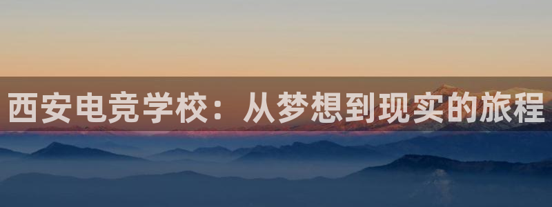 完美电竞平台下载