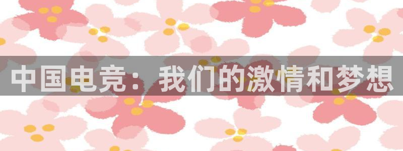 完美电竞世界平台
