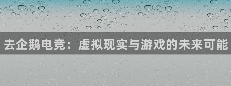 完美电竞app官网
