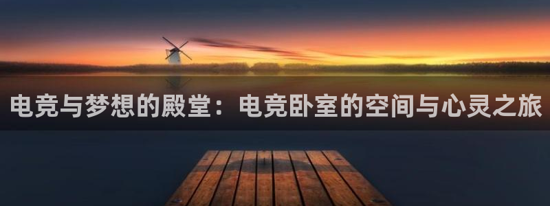 完美电竞账号