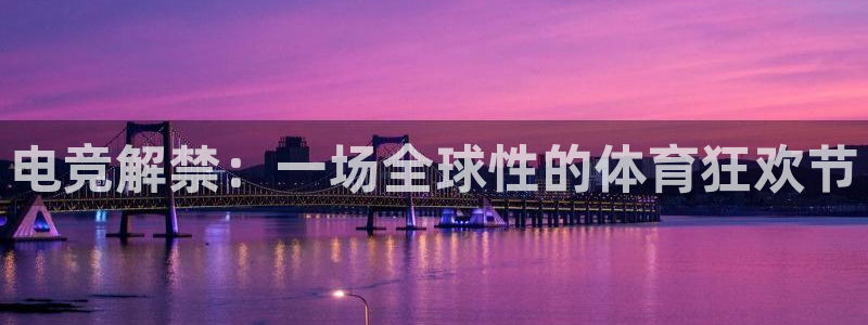 完美电竞下载