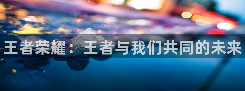完美电竞平台排行榜